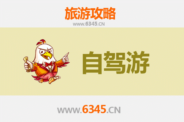 临沧永德至普陀山自驾游全攻略：跨越山河的禅意之旅