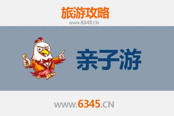 临沧永德亲子游攻略：探秘滇西南的自然奇观与民族文化