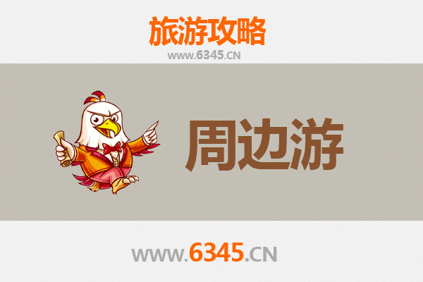 临沧永德周边游全攻略：探秘滇西南秘境，体验多元文化与自然奇观
