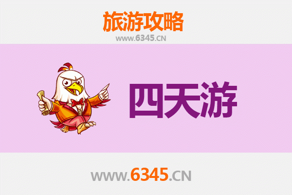 临沧永德四天三夜深度游攻略：探索滇西秘境，体验自然与人文之美