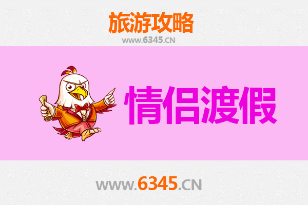 临沧永德情侣浪漫之旅：探索滇西南的隐秘天堂