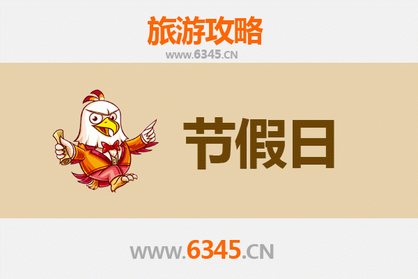 临沧永德至承德避暑山庄旅游攻略：夏日清凉之旅全指南