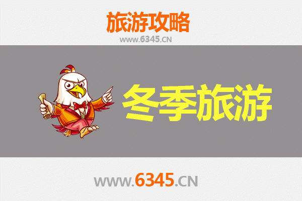 临沧永德冬季旅游攻略：探秘滇西南秘境，邂逅温暖阳光与多元文化