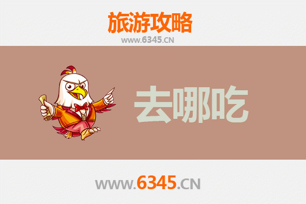 临沧永德美食攻略：寻觅滇西南特色风味
